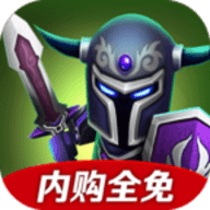小小传奇王国勇士最新版游戏