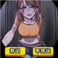 酒店的秘密安卓版