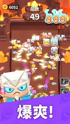 热血弹球手机版游戏