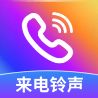 嘟嘟铃声免费版