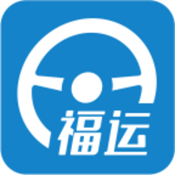 福运驾培官方版