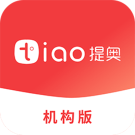 提奥护心宝机构版官方版