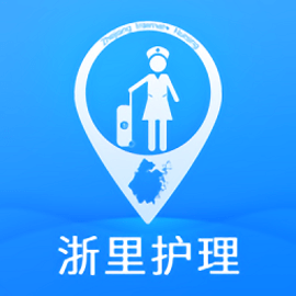 浙里护理护士版安卓版