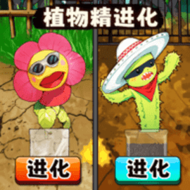 生物生存进化安卓版