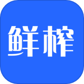 鲜榨口语手机版