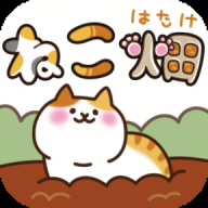 猫咪田园正版游戏