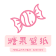 糖果壁纸高清最新版