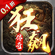 义战龙城最新版游戏
