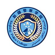 新疆警察学院手机版