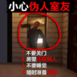 灵异的恐怖故事中文版