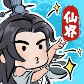 咻咻封神安卓版游戏