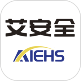 艾安全官方版