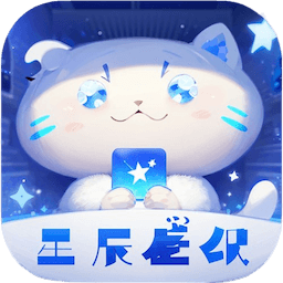 星辰壁纸官方版