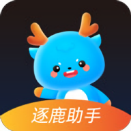 逐鹿助手安卓版