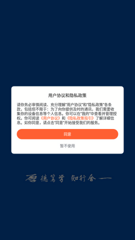 掌上河南工院官方