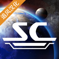 星舰指挥官战争与贸易内置菜单 