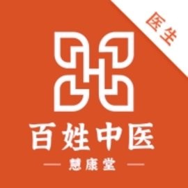 百姓中医慧康堂客户端手机版