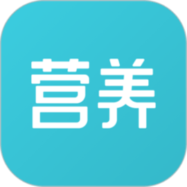 营养智谱学校版官方版