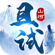 且试山河官方