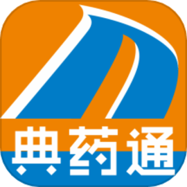 典药通官方版