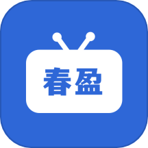 春盈天下盒子版最新版