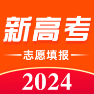 高考志愿规划大师最新版