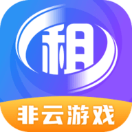 原生租号官方app