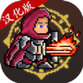 魔剑士对决汉化版