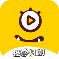 怪兽短剧安卓版