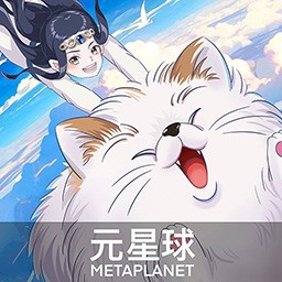 元星球app