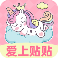 爱上贴贴游戏
