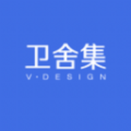 卫舍集最新版