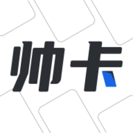 帅卡官方版