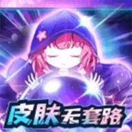天天有皮肤安卓版