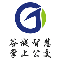 谷城智慧掌上公交安卓版APP