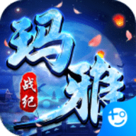 玛雅战纪0.05折平台