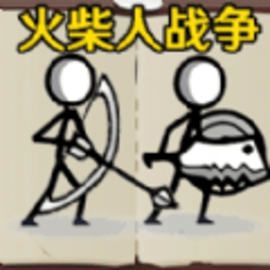 画线火柴人模拟安卓版