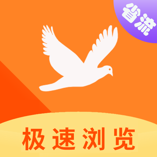 云速浏览器最新版