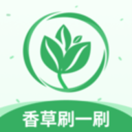 香草刷一刷安卓版