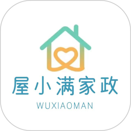 屋小满家政app