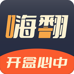 嗨翻盲盒app
