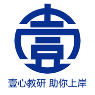 壹心研官方版