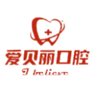 爱贝丽安卓版
