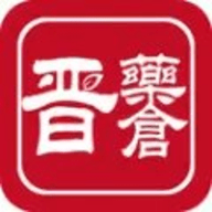 晋药仓安卓版