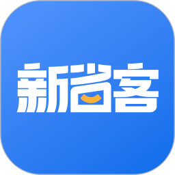 新省客app