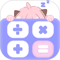 EMMO计算器app