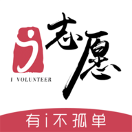 i志愿手机版APP