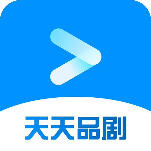天天品剧app