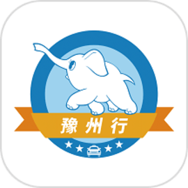 豫州行网约车司机端官方版