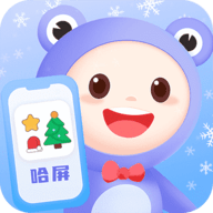 哈屏小组件最新版